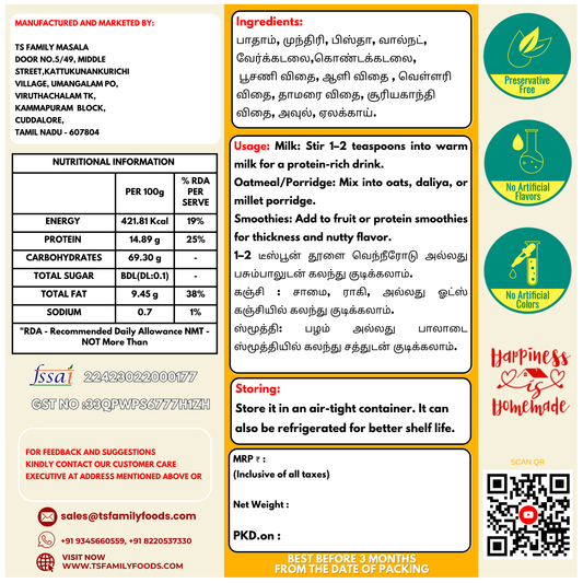 All nuts protein powder (நட்ஸ் பவுடர்)