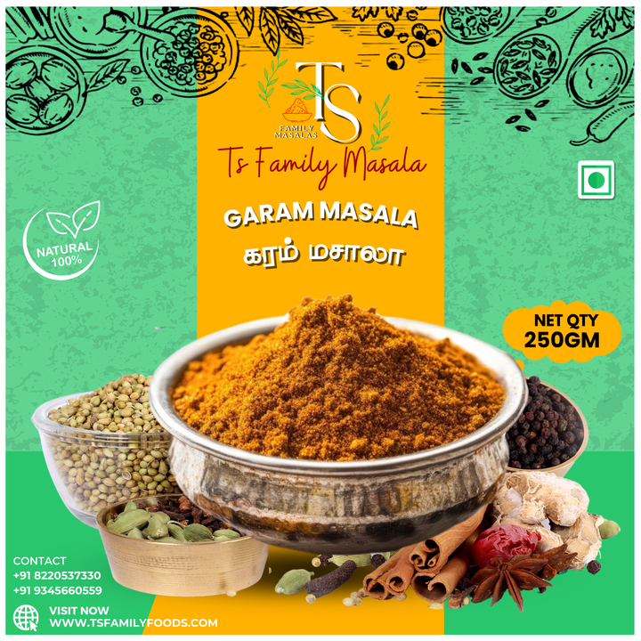 Garam Masala (கரம் மசாலா)