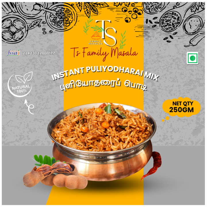 Instant Puliyodharai Mix ( புளியோதரைப் பொடி )