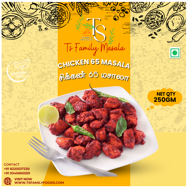 Chicken 65 masala (சிக்கன் 65 மசாலா)