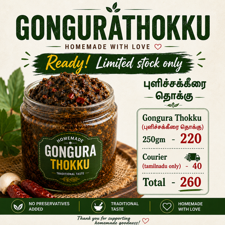 Gongura Thokku (புளிச்சக்கீரை தொக்கு)