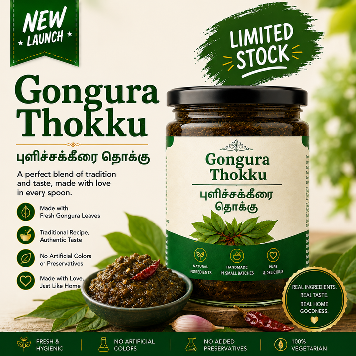 Gongura Thokku (புளிச்சக்கீரை தொக்கு)