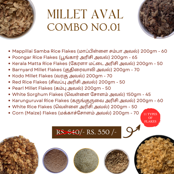 COMBO NO.01 - Traditional Millet Flakes Combo
